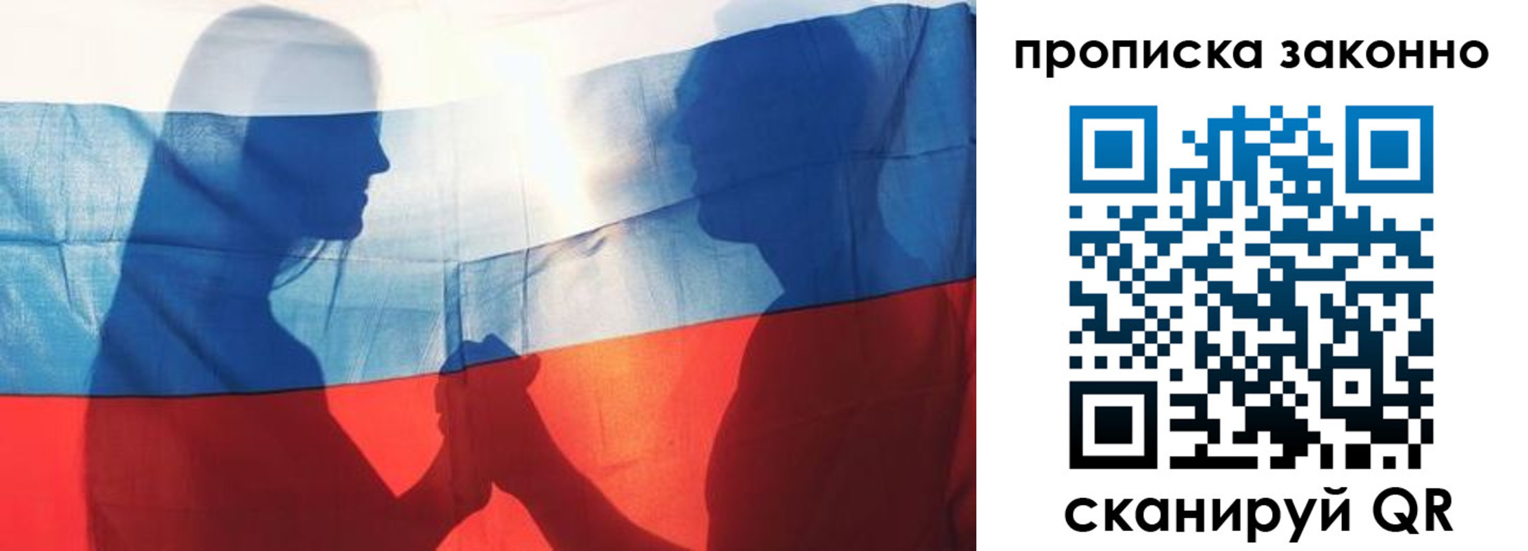 миграционный учет в Смоленской области